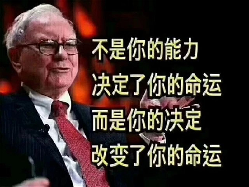 为什么说,2020年将是无数人改变命运的绝佳之年?